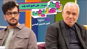 ببینید | کل‌کل داغ فتح‌الله‌زاده و قیاسی بر سر استقلال و پرسپولیس