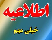 کلیپ درگیری و دستگیری قاتل فراری در بیمارستان‌ مربوط به شاهرود نیست
