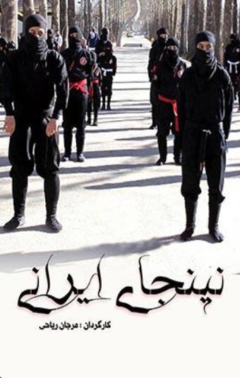 دو نما از مسیر دشواری که زنان ایرانی برای تحقق حقوق ابتدایی‌شان طی کرده‌اند/ در نقض قربانی‌بودن همیشگی زن