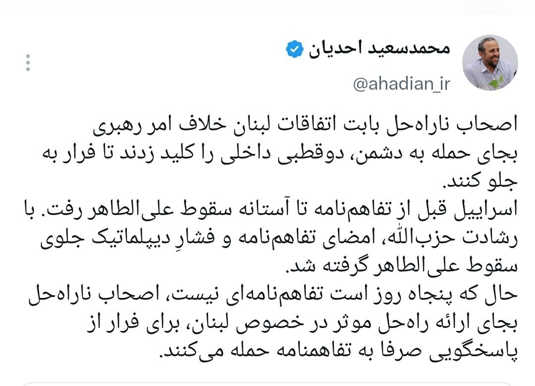 دستیار قالیباف: اصحاب ناراهحل برای فرار از پاسخگویی به تفاهمنامه حمله میکنند/ آنها دوقطبی داخلی را کلید زدند تا فرار به جلو کنند