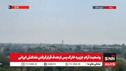 ببینید | وضعیت جزیره خارگ پس از هدف قرار گرفتن نفتکش ایرانی