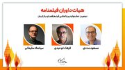 معرفی ​​​​​​​هیات داوران فیلمنامه دومین جشنواره فیلم فضای باز ایران