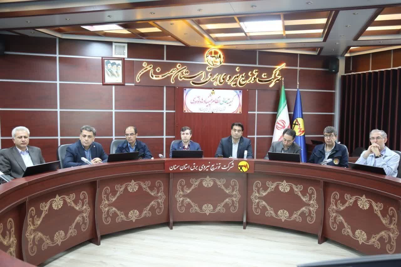 خلاقیت کارکنان برق سمنان در مسیر تحول؛ تصویب ۲ پیشنهاد در چهارمین فراخوان نظام پیشنهادهای توانیر