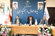 ضرورت تدوین نقشه جامع مطالعات ایران‌شناسی استان چهارمحال وبختیاری