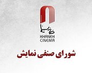 بلیت سینماها سه روز نیم‌بها شد