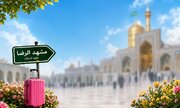 احکام شرعی | آیا می‌توان سفر زیارتی را مهریه قرار داد؟