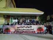 حضور ۷۲ عضو برگزیده سمن‌های چهارمحال و بختیاری در جشنواره  ملی اتفاق