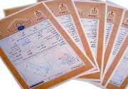 تمامی اراضی ملی استان سمنان سند تک‌برگ گرفتند