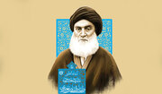 نسخه آیت‌الله بروجردی(ره) برای مقابله با تکدی‌گری؛ «صبح زود به دنبال عزت خود بروید»