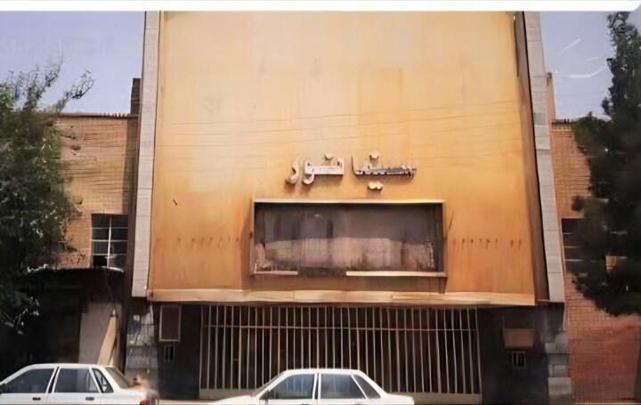 سینما نور کرمان در فهرست آثار ملی ایران ثبت شد