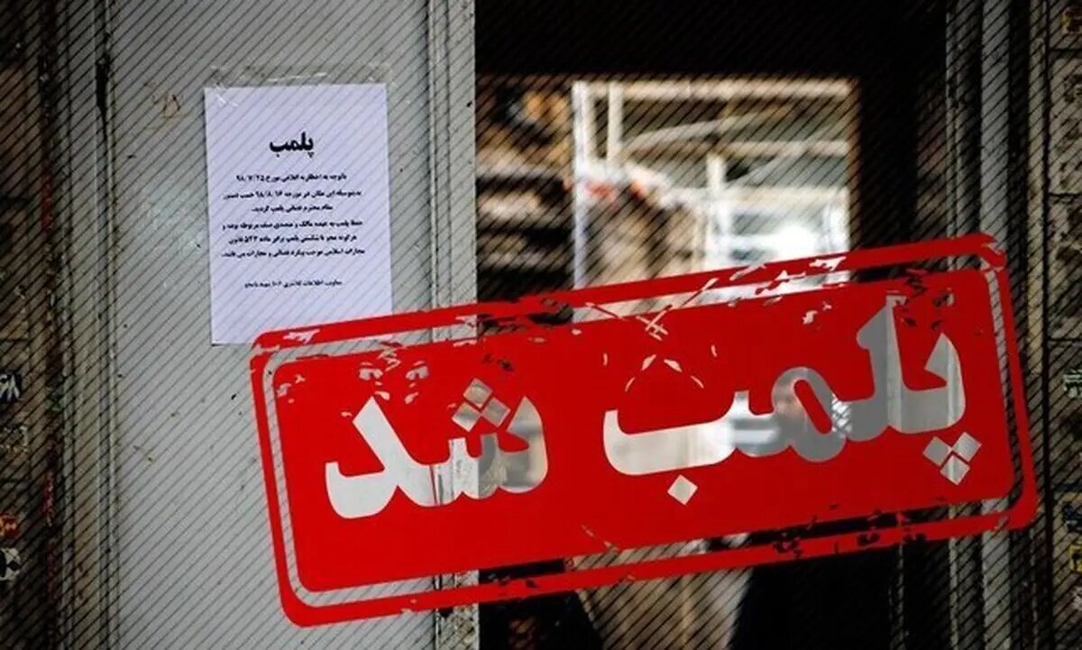 یک هوم اسکول پلمب شد؛ شناسایی 23 مرکز آموزشی غیرمجاز
