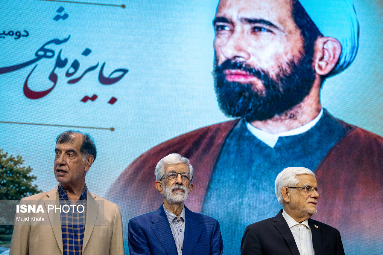چهرههای سیاسی در همایش جایزه ملی شهید باهنر؛ از حضور حدادعادل و محمدرضا باهنر تا احوالپرسی محسن هاشمی با عارف/ رفیقدوست هم بود + تصاویر