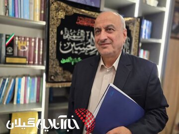 مدیرکل صنعت، معدن و تجارت گیلان:آغاز اجرای طرح نظارتی بازگشایی مدارس در گیلان