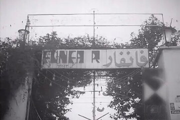 نخستین شهربازی تهرانی‌ها