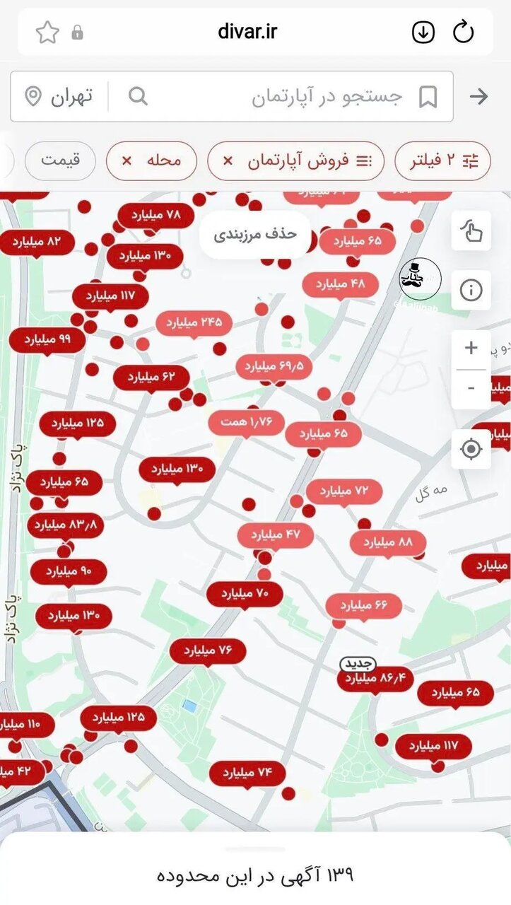 عکس | تصویری از یک آگهی خانه در شهرک غرب با قیمت شوکهکننده!