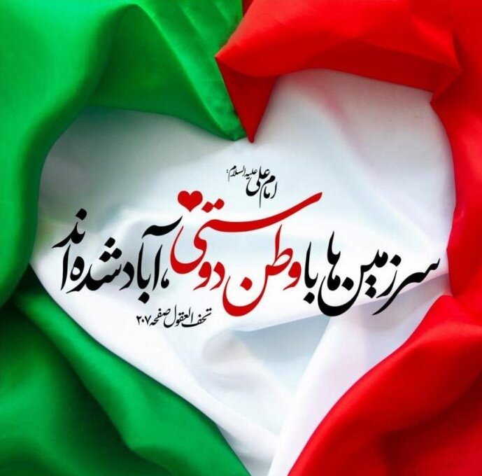صدا و سیما و نسل زد: کمکاری ها در زمینه چهره های تاریخی ایران/ بذر تعلق در خاک تجربه میروید/ چگونه تنوع زیستی و فرهنگی ایران هویتساز نسل زد میشود؟