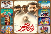 فروش هفتگی سینماها به ۵۳ میلیارد تومان رسید؛ «زنده‌شور» در صدر ماند/ «خط نجات» ساخته وحید موسائیان فقط ۲ بلیت فروخت