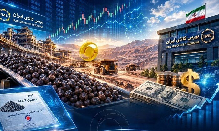 گشایش انبار گندله گهرزمین در بورس کالا