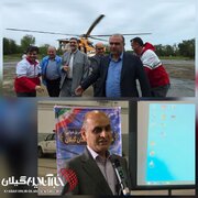 تجهیز گیلان به بالگرد اطفای حریق