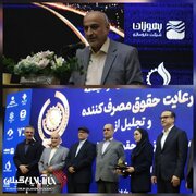 ۱۸ واحد صنعتی گیلان موفق به دریافت لوح و تندیس زرین رعایت حقوق مصرف کننده شدند