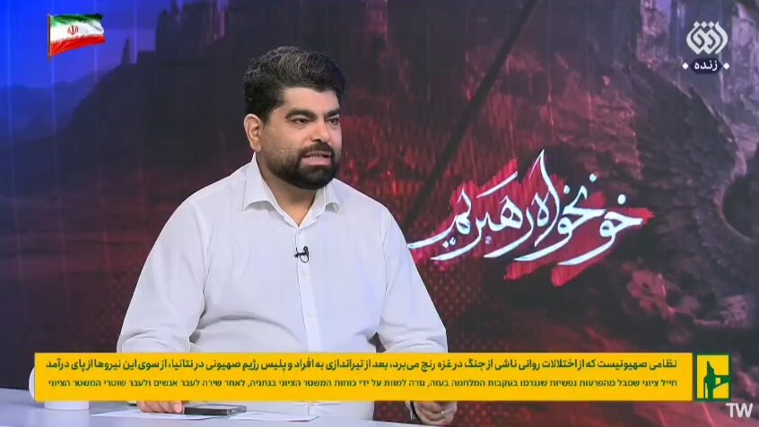 ببینید | آمار ساختگی کارشناس برنامه صداوسیما / این چهره‌ها چگونه روی آنتن می‌روند و به مردم به این راحتی دروغ می‌گویند؟