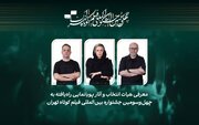معرفی «آثار پویانمایی» راه‌یافته به جشنواره فیلم کوتاه تهران