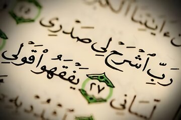 چه چیزی دل انسان را در برابر حقیقت میبندد؟ هشدار قرآن درباره قساوت قلب چه چیزی دل انسان را در برابر حقیقت میبندد؟ هشدار قرآن درباره قساوت قلب