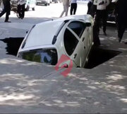 خودروی کوییک توسط زمین بلعیده شد/ عکس