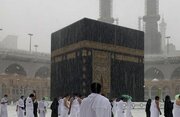 ببینید | بارش باران شدید در مکه