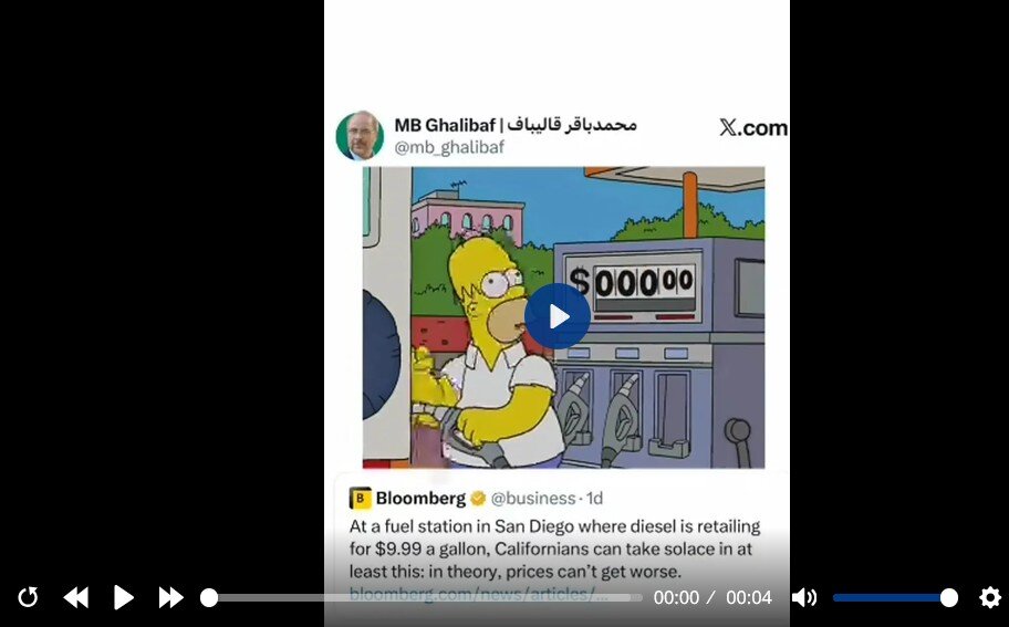 واکنش قالیباف به خبر بلومبرگ و کنایه به پیش‌بینی سیمپسون‌ها! + تصویر