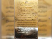 وقتی مادر نیست، ناچار باید به زن‌پدر پناه برد/ دسترس‌پذیر شدن «سینماهنر» یاسوج/ سرنوشت سینما دنا پس از ۱۹ در هاله‌ ناامیدی