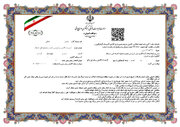 صدور موافقتت اصولی برای احداث در تأسیسات اقامتی و پذیرایی در گرمسار صادر شد