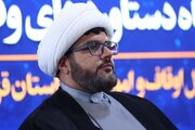کسب رتبه اول اوقاف قزوین در طرح ملی«شمیم حسینی»