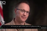 ببینید | وحشت خلبان آمریکایی از حضور در تلویزیون ایران