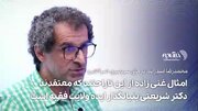 ببینید | پشت‌پرده ناراحتی امثال غنی‌زاده چیست؟ آیا دکتر شریعتی بنیانگذار ایده ولایت فقیه بود؟