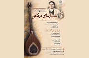 شبِ ارسلان درگاهی برگزار می‌شود