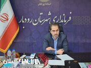 انتقاد فرماندار رودبار از روند کند تعیین تکلیف محل دفن پسماند و پهنه جنوبی