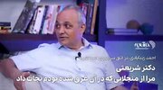 ببینید | اظهارات تازه احمد زیدآبادی در باره نقش دکتر شریعتی در نجاتش از منجلاب!
