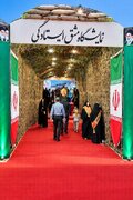 ببینید [ دومین روز کنگره ۲۷۵۰شهید دراستان چهارمحال وبختیاری