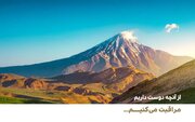 وقتی مراقبت از پوست معنا پیدا می‌کند