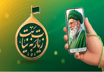 استقبال گسترده از پویش زیارت کربلا به نیابت از رهبر شهید/ هزینه اعزام بیش از ۴۰ کاروان زائر اولی تأمین شد