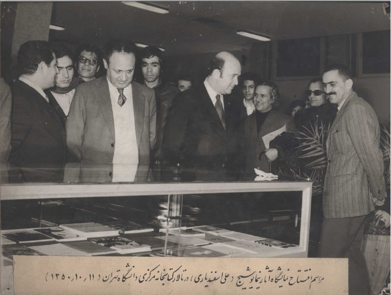 زرین‌کوب چگونه از انتشارات امیرکبیر دفاع کرد؟ / یادداشت منتشرنشده عبدالرحیم جعفری از زرین‌کوب و روزهای تلخ امیرکبیر