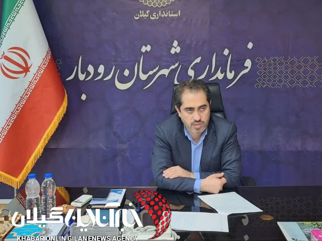 نمیتوانیم همچنان منتظر بمانیمانتقاد فرماندار رودبار از روند کند تعیین تکلیف محل دفن پسماند و پهنه جنوبی نمیتوانیم همچنان منتظر بمانیمانتقاد فرماندار رودبار از روند کند تعیین تکلیف محل دفن پسماند و پهنه جنوبی