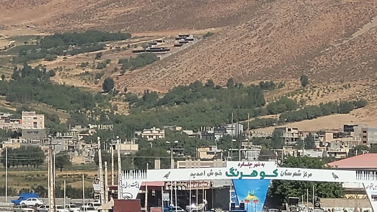 سلیمیان: پایداری گازرسانی در مناطق سردسیر، اولویت اصلی شرکت گاز استان 
 چهارمحال وبختیاری است