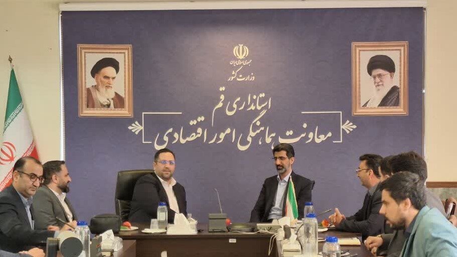قم در مسیر تبدیل شدن به قطب اقتصاد دیجیتال کشور