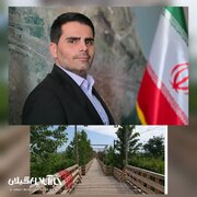 شهردار کیاشهر: برای مرمت پل چوبی ۳ میلیارد تومان اعتبار نیاز است