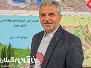 هشدار مدیرکل هواشناسی گیلان درباره اثرات پدیده «ال‌نینو» و ضرورت آمادگی برای تغییرات اقلیمی