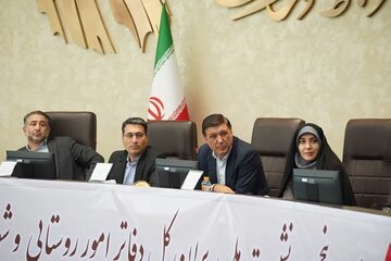 نشست ملی مدیران امور روستایی در قزوین برگزار شد