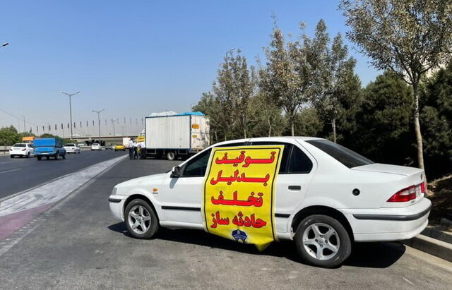 دستور توقیف ۳۰۰ خودروی متخلف در رودان صادر شد
