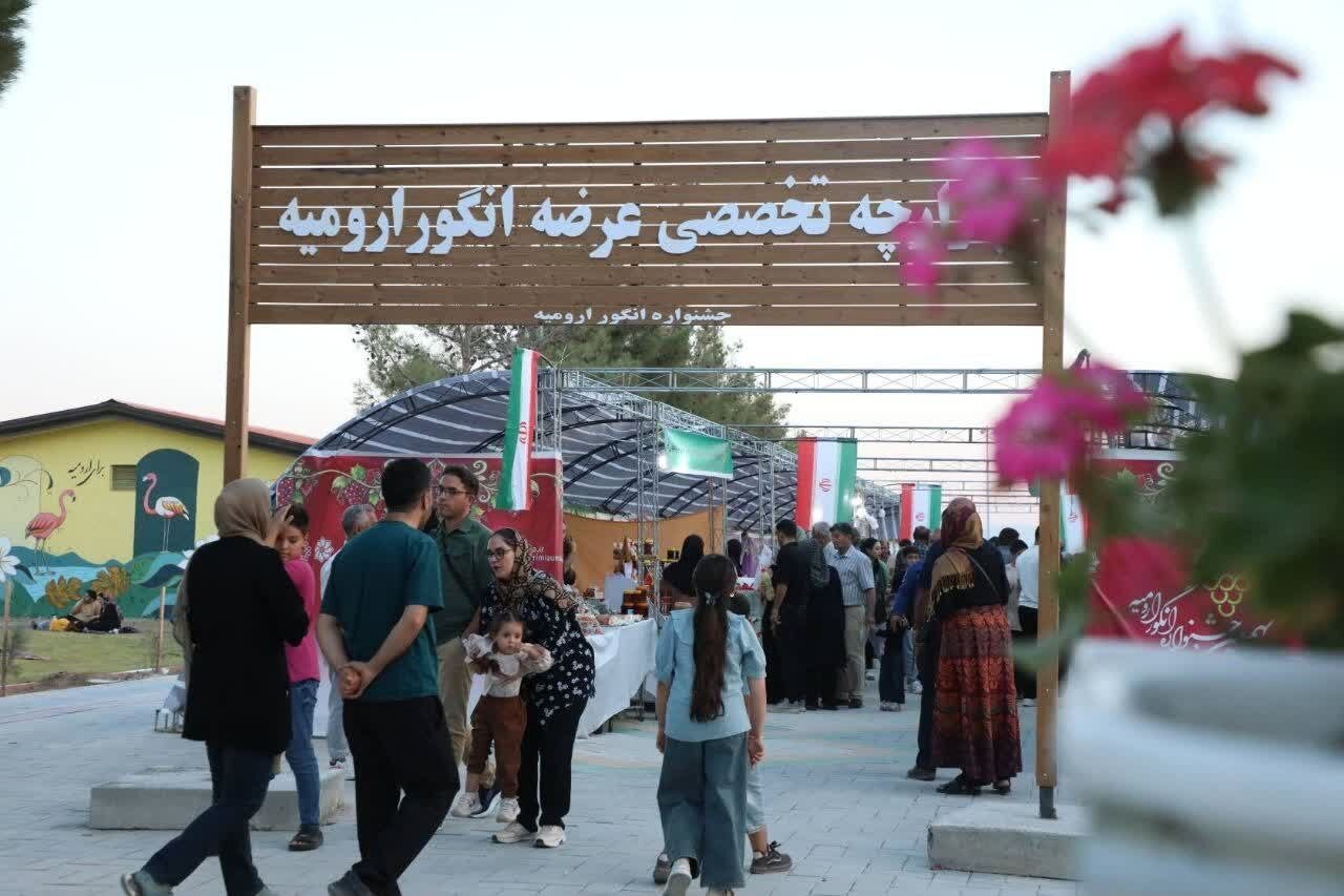 نهمین جشنواره انگور ارومیه